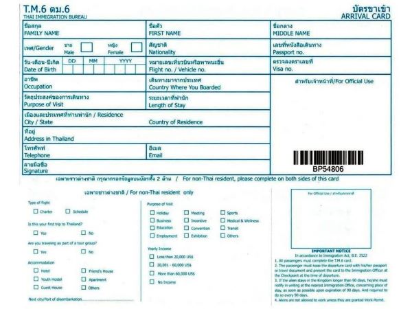 Masuk Thailand Wajib Isi Thailand Digital Arrival Card (TDAC), Begini Cara Daftarnya!