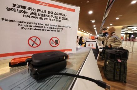 Hati-hati Saat Terbang! Maskapai Korea Larang Power Bank Dipakai di Pesawat, Ini Aturan Lengkapnya